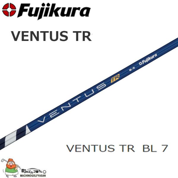 machinogolfyasan_22-ventus-tr-bl-7