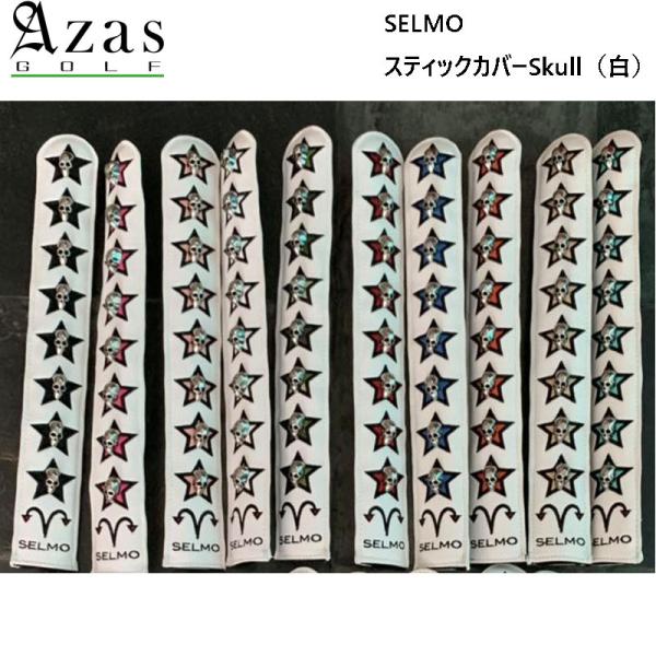 AUXSt Z XeBbNJo[ XJ 10F S[h    sN Azas Golf Selmo stick cover Skull gold black red blue pink 22sp