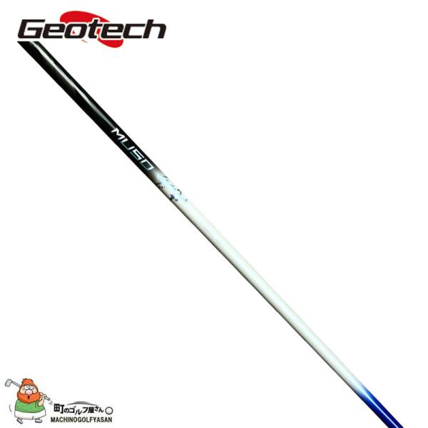 WIebN o HZM  Wood J[{Vtg hCo[p 2022N Geotech MUSO HZM Indigo Driver 2022sp