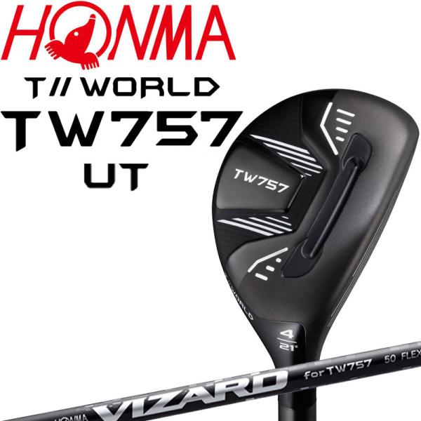 ホンマゴルフ ツアーワールド T//WORLD TW757 UT ユーティリティ  
