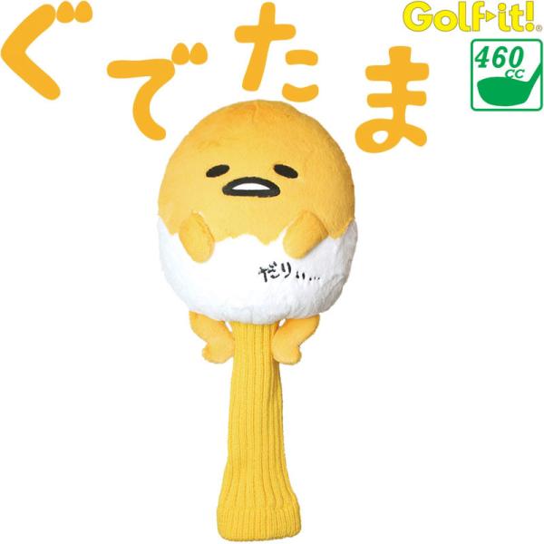 ぐでたま ヘッドカバーの人気商品 通販 価格比較 価格 Com