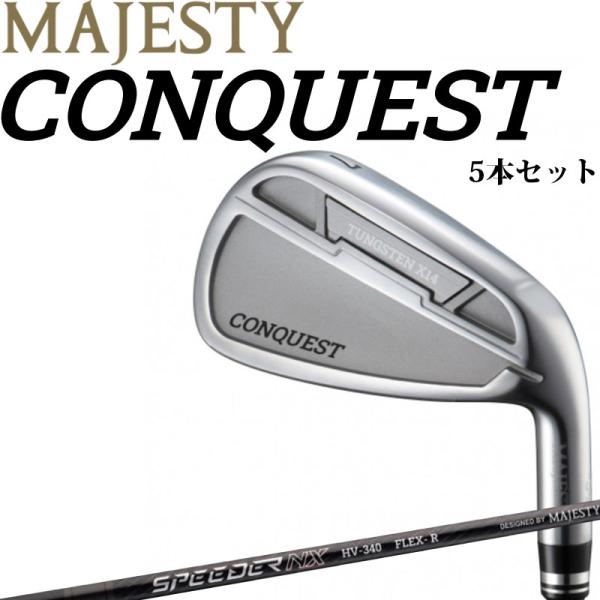CONQUEST（MAJESTY） マジェスティ コンクエスト アイアン 5本セット 