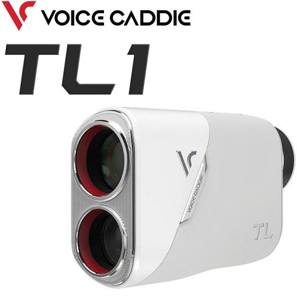 [ボイスキャディ] Voice Caddie TL1 ゴルフ用レーザー距離計 VOICE CADDIE ボイスキャディ 最新 レーザー 距離計 TL1 2022年