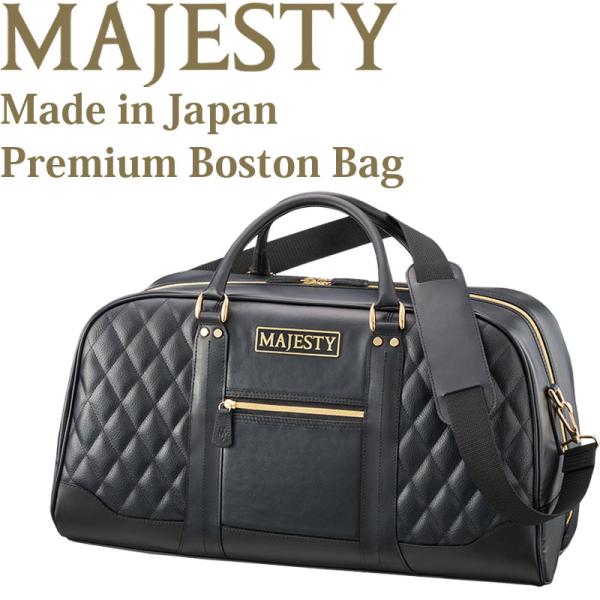 マジェスティ(MAJESTY) 2023 BB3201 ボストンバッグ 緑色が マジェスティ(MAJESTY) 2023 BB3201 ボストンバッグ 緑色が