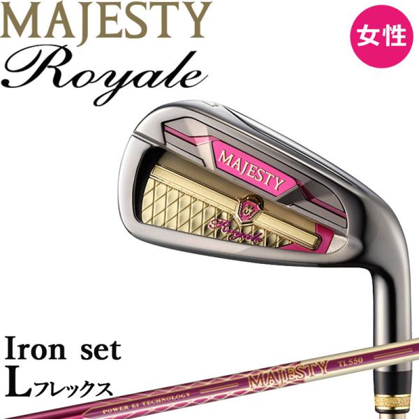 Royale 特価 マジェスティ ロイヤル レディース アイアン 8本セット#5,6,7,8,9,Pw,Aw,Sw L マルマン 2023年 セール 女性 MAJESTY Iron Ladies maruman MJ-ROY23 : 町のゴルフ屋さん - 通販 - Yahoo!ショッピング Royale 特価 マジェスティ ロイヤル レディース アイアン 8本セット#5,6,7,8,9,Pw,Aw,Sw L マルマン 2023年 セール 女性 MAJESTY Iron Ladies maruman MJ-ROY23 : 町のゴルフ屋さん - 通販 - Yahoo!ショッピング