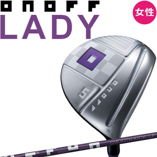 最終オノフレディース3W2023 