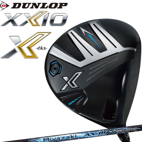 DUNLOP - ゼクシオ エックス ドライバー 2022年モデル Miyazaki AXⅡ SRIXON ダンロップ XXIO X 2022 ゼクシオ エックス 22