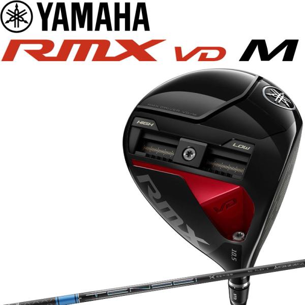 ヤマハ - RMX VD X ドライバー 10.5 TENSEI TR 50 S 2024 RMX VD/X ドライバー TENSEI TR | ヤマハ ゴルフオンラインストア
