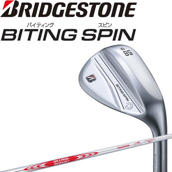 『値下げ』ブリヂストンBITING SPIN ウェッジ3本セット BITING SPIN ウエッジ | BRIDGESTONE GOLF -ブリヂストンゴルフ-