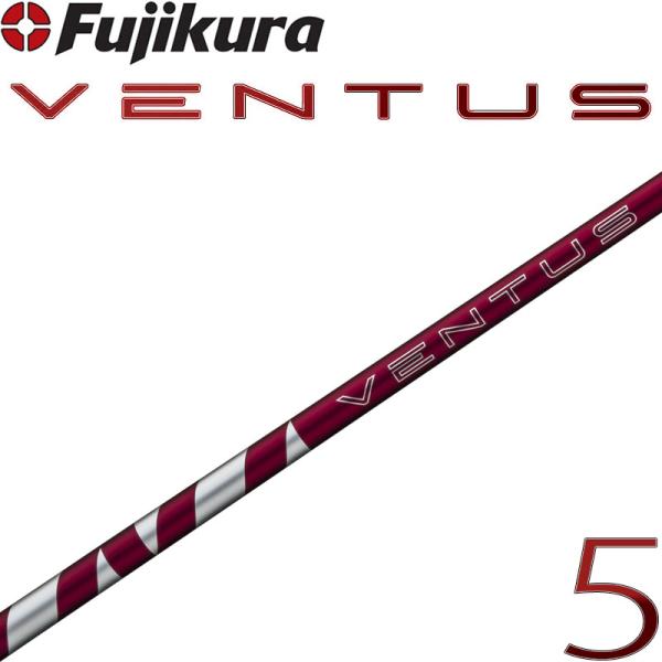 フジクラシャフト フジクラ 24ベンタス レッド 5 ドライバー用