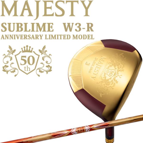 SUBLIME（MAJESTY） 特価 マジェスティゴルフ サブライム 50周年