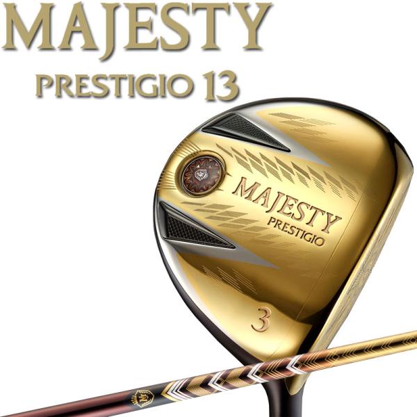 PRESTIGIO マジェスティゴルフ プレステジオ13 フェアウェイ