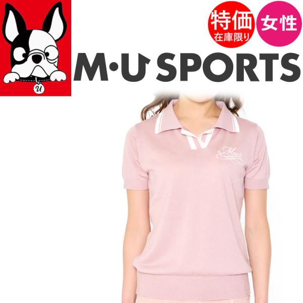 M・U SPORTS 【当店在庫商品】 半袖 ニットポロシャツ ピンク