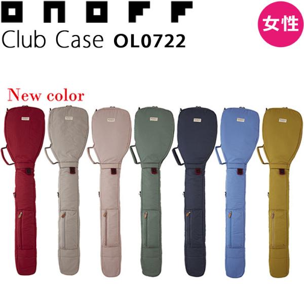 Onoff - 新品　グローブライド ダイワ オノフ クラブケース OL0722 ベルト付 ONOFF 女性用 グローブライド ダイワ オノフ レディース クラブ