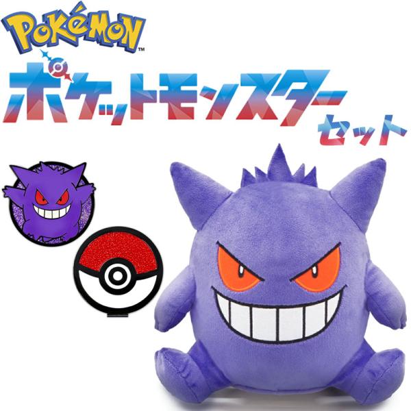 ゴルフ】レンジケース Pokémon ポケモン ゲンガー ブラック③ ポケモン