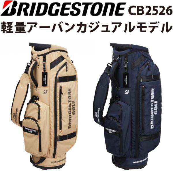 ブリヂストン　軽量アーバンカジュアルモデル キャディーバック ベージュ 無料名入れサービス】 軽量 アーバンカジュアルモデル(BE
