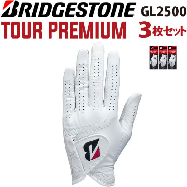 TOUR B ブリヂストンゴルフ GL2500 ツアー プレミアム 左手用 グローブ