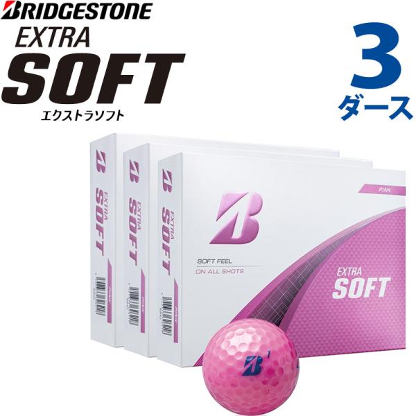 BRIDGESTONE GOLF ブリヂストンゴルフ エクストラ ソフト ピンク 3