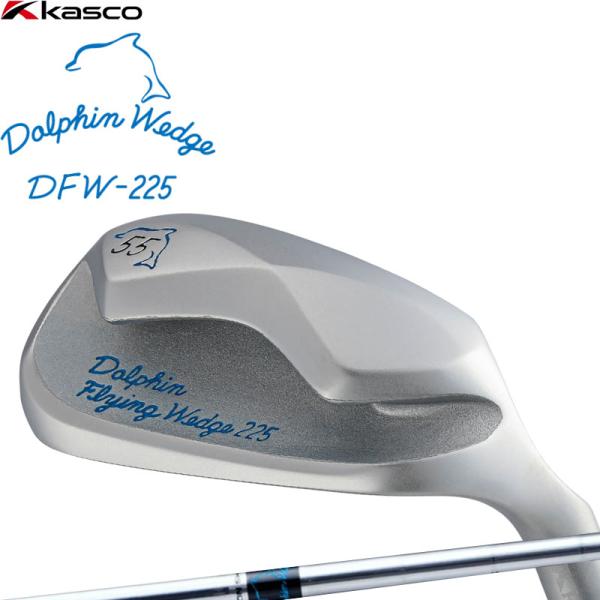 Dolphin Wedge キャスコ ドルフィン フライング ウェッジ DFW-225