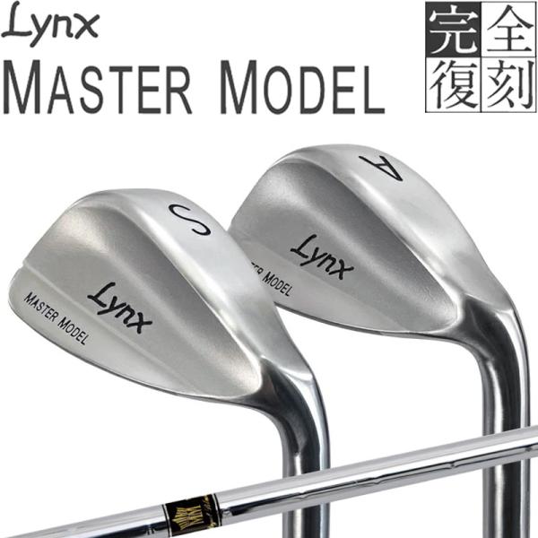 MASTER MODEL リンクス マスターモデル 完全復刻 ウェッジ オリジナル