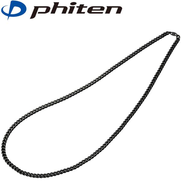 Phiten（ファイテン） 炭化チタンチェーンネックレス 65cm チタン