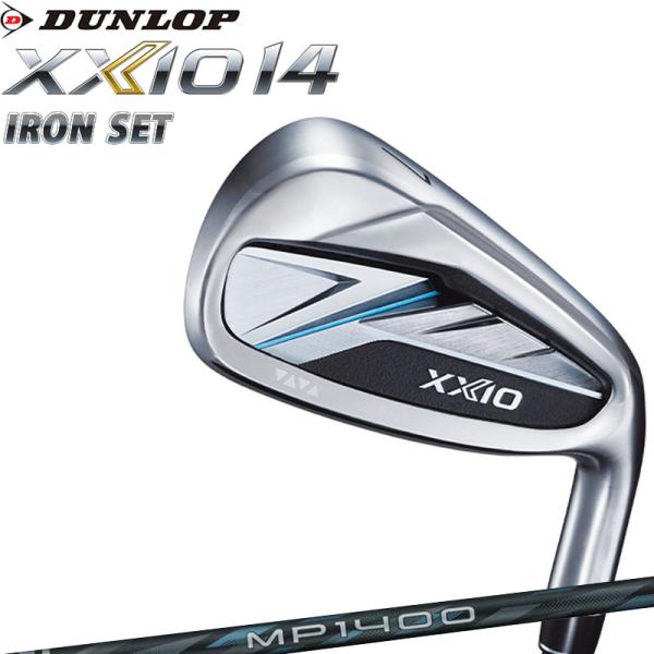 XXIO ダンロップ ゼクシオ 14 アイアン MP1400 カーボンシャフト 5本
