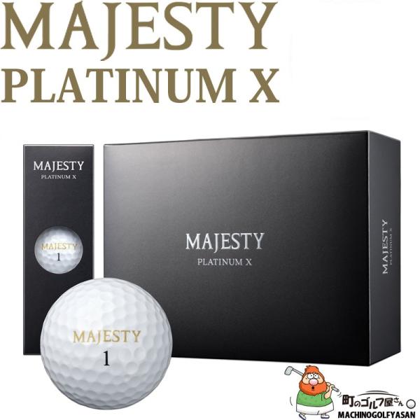 【即納！当店在庫商品】マジェスティ ゴルフ ボール PLATINUM X BL3324  プラチナム エックス  4ピース構造 パールホワイト 1ダース(12球入) 高級 白