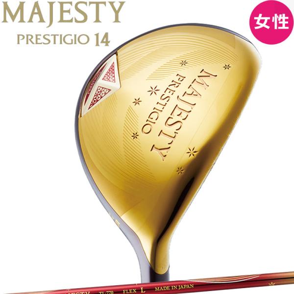 MAJESTY PRESTIGIO FV-R 4w 18° FW レディース L machinogolfyasan_26mj14-ld-hy