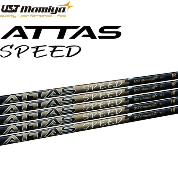 USTマミヤ ATTAS SPEED IR アッタス スピード アイアン用