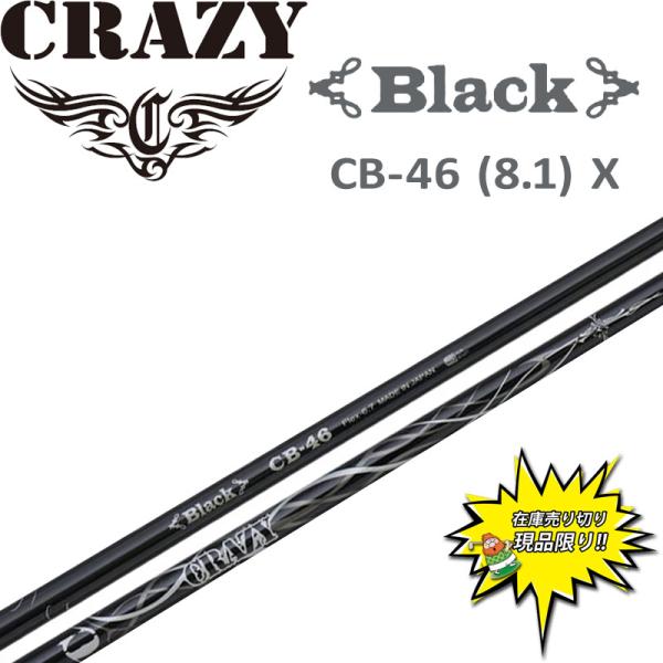 CRAZY（クレイジー） 当店在庫商品 ゴルフ Black CB-46 ドライバー用