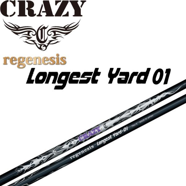 レガシープラチナム×CRAZY Longest Yard 01 hot レガシープラチナム×CRAZY Longest Yard 01 hot - メルカリ