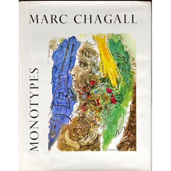 MARC CHAGALL、L'Ane rouge、海外版超希少レゾネ、新品額装付 MARC CHAGALL、L'Ane rouge、海外版超希少レゾネ、新品額装付