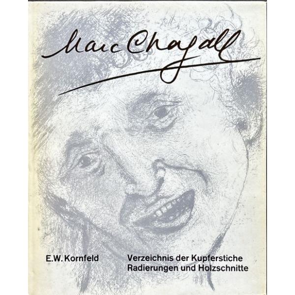 著：E.W.Kornfeld　出版：Kornfeld und Klipstein（1970年）状態：並品以下（傷みや変色等が目立つもの）