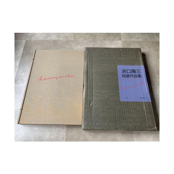 machinoiriguchi2_b260018