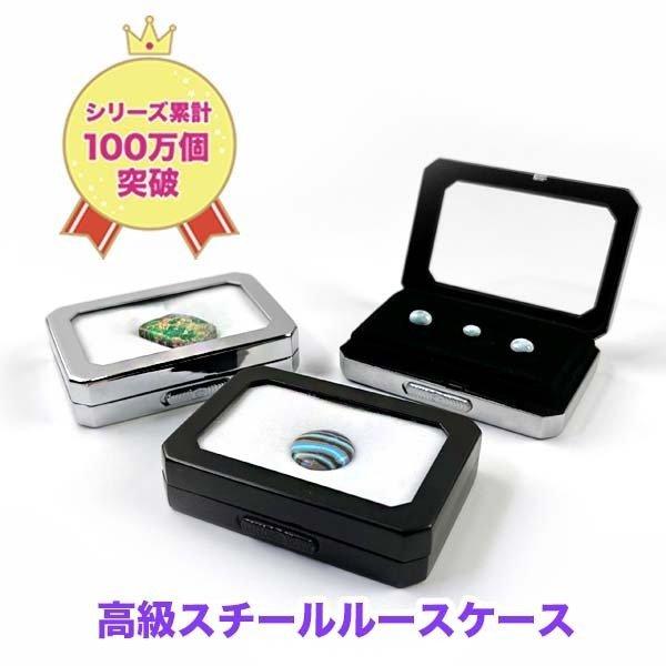 大人気 高級 スチール製 ルースケース リバーシブル台紙 3color : 街の