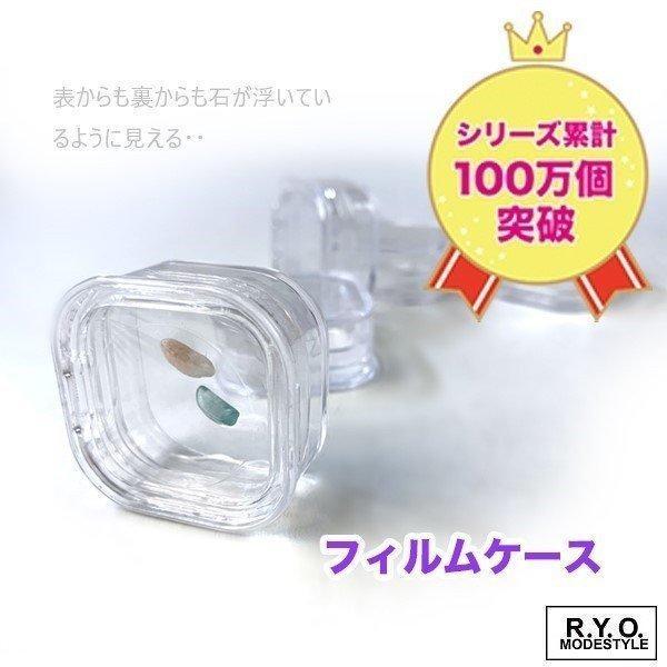 大人気 フィルムルースケース 透明 6セット ジュエリー