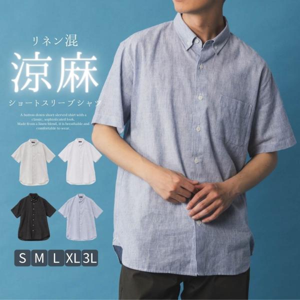THIRD MAGAZINE リネン混ショートスリーブジャケット　半袖 リネン混ショートスリーブジャケット – plusotoha