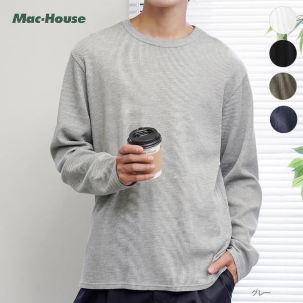 NAVY（ファッション） 長袖Tシャツ 大きいサイズ メンズ カラバリ豊富