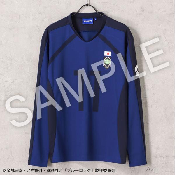 ブルーロック ユニフォーム長袖Tシャツ 長袖Tシャツ ロンT メンズ 