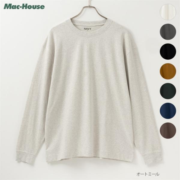 machouse_01221004037