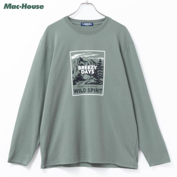 machouse_01221004074