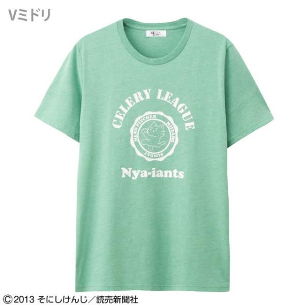 猫ピッチャープリントtシャツ Hf155 Mc004 メンズ Buyee Buyee 提供一站式最全面最專業現地yahoo Japan拍賣代bid代拍代購服務 Bot Online
