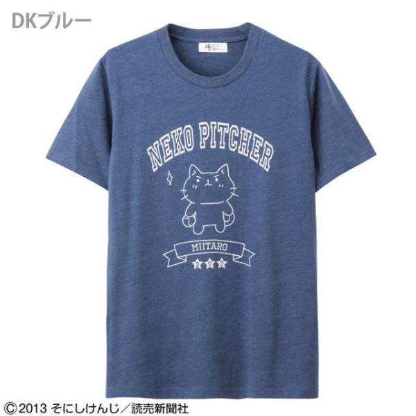 猫ピッチャープリントtシャツ Hf155 Mc004 メンズ Buyee Buyee 提供一站式最全面最專業現地yahoo Japan拍賣代bid代拍代購服務 Bot Online