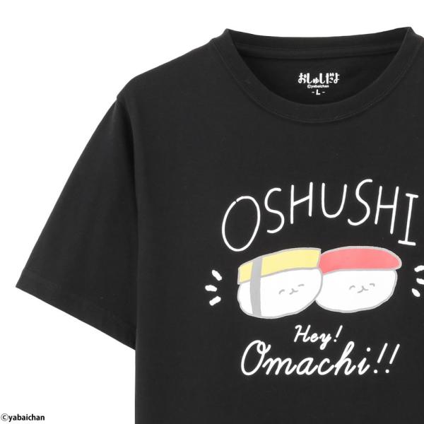 おしゅしだよ Tシャツ メンズ Buyee Buyee Jasa Perwakilan Pembelian Barang Online Di Jepang