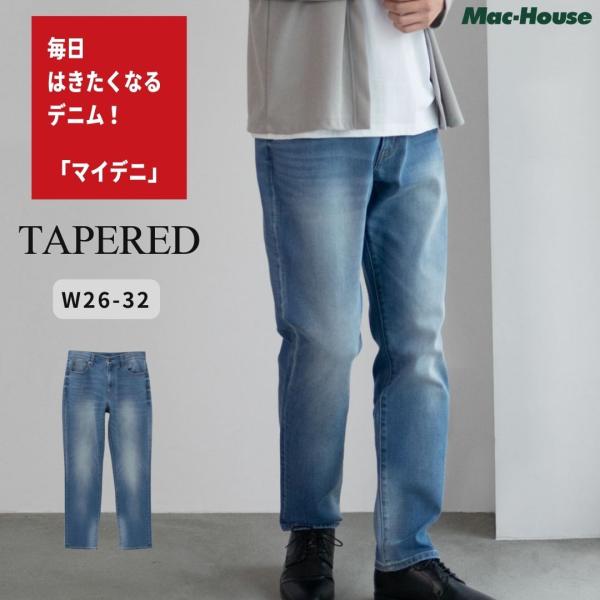 machatt マチャット タック テーパード デニム 38 アイボリー machouse_01311102764