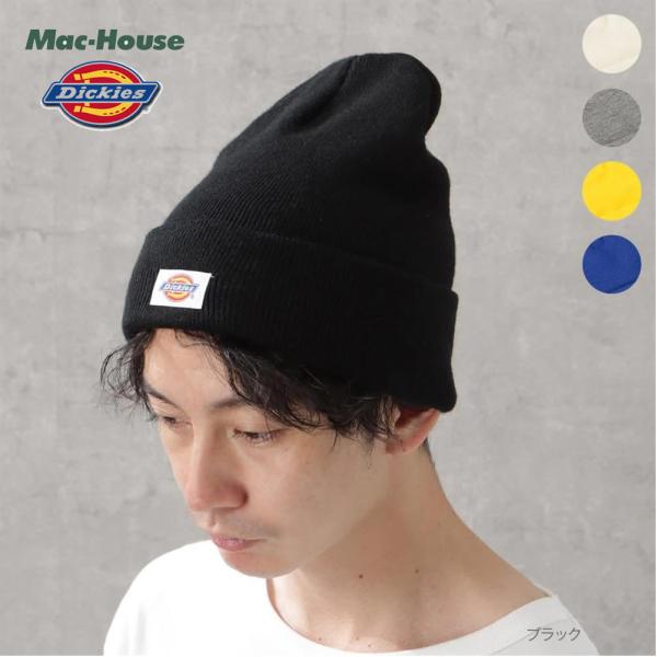 ディッキーズ(Dickies) ニット帽 メンズ帽子・キャップ | 通販・人気ランキング - 価格.com ディッキーズ(Dickies) ニット帽 メンズ帽子・キャップ | 通販・人気ランキング - 価格.com