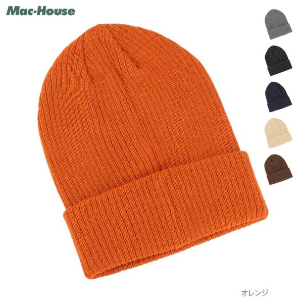 NAVY ニットキャップ ワッチキャップ ニット帽 静電気軽減 カラバリ