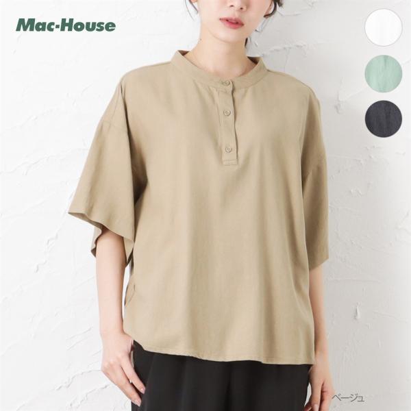 machouse_02212601683