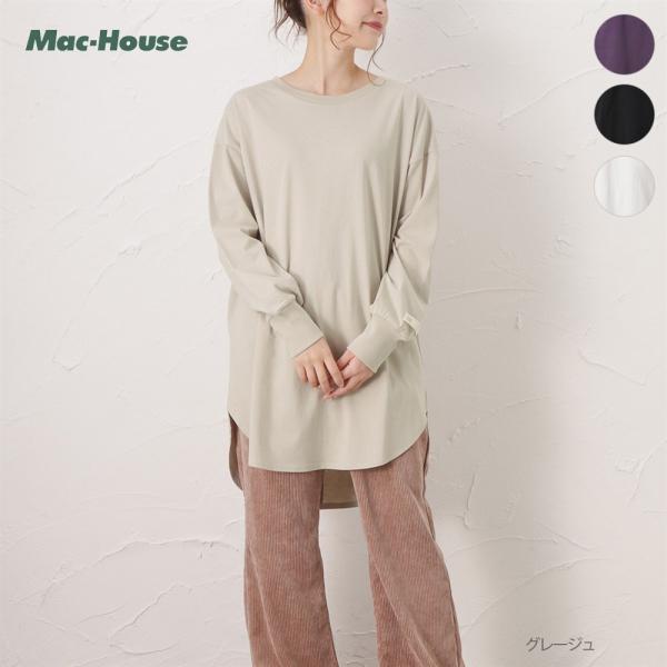 C17（シーセブンティーン） 長袖Tシャツ レディース 綿100％ ロンT