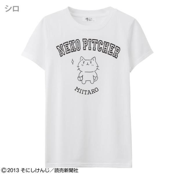 Ltl猫ピッチャーtシャツ Hf155 Wc024 レディース Buyee Buyee 日本の通販商品 オークションの代理入札 代理購入